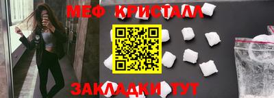 кокаин Беслан