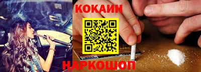 меф VHQ Донецк