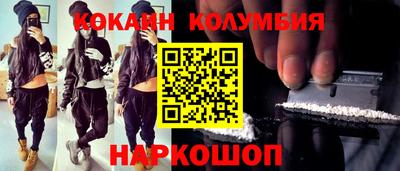 меф VHQ Донецк