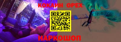 метамфетамин Берёзовский