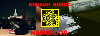 метамфетамин Берёзовский