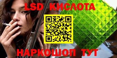 кокаин Беслан