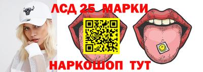 меф VHQ Донецк