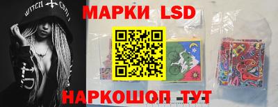 кокаин Беслан