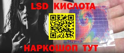 меф VHQ Донецк