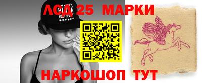 кокаин Беслан