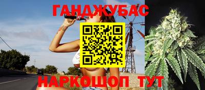 метамфетамин Бийск