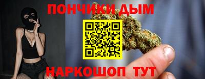 кокаин Беслан