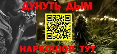 метамфетамин Бийск