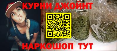 метамфетамин Бийск