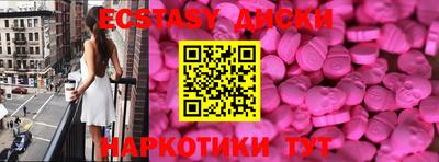 меф VHQ Донецк
