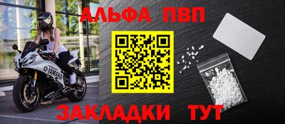сатива Донской