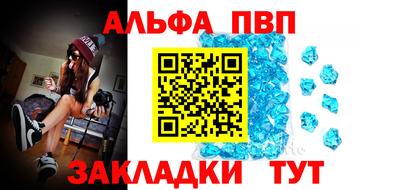 метамфетамин Берёзовский