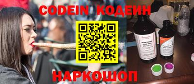 меф VHQ Донецк