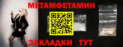 меф VHQ Донецк