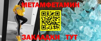 сатива Донской