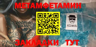сатива Донской