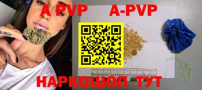 меф VHQ Донецк