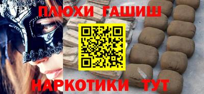 кокаин Беслан