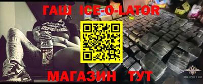 кокаин Беслан