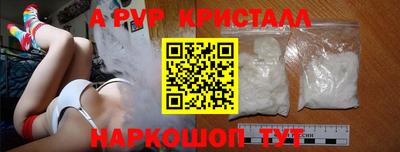 молекула духа Абакан