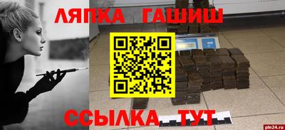 метамфетамин Берёзовский