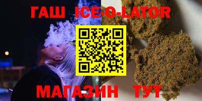 меф VHQ Донецк