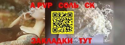 сатива Донской