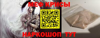меф VHQ Донецк