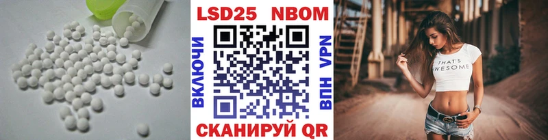 LSD-25 экстази кислота Дагестанские Огни