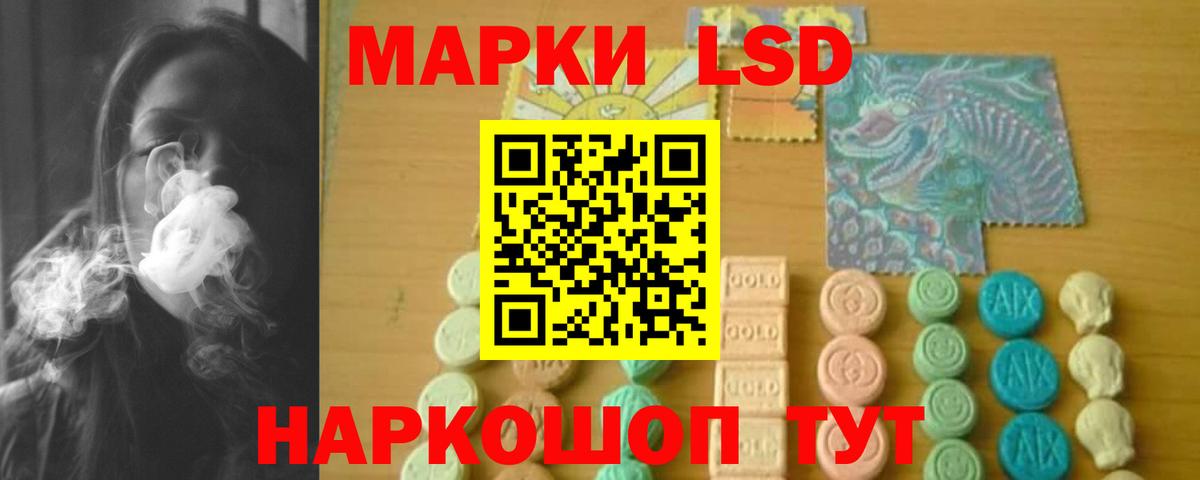 ЛСД экстази кислота Дагестанские Огни
