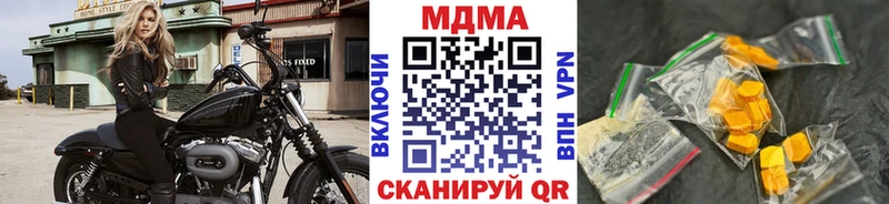 МДМА Molly  где купить наркоту  Дагестанские Огни 