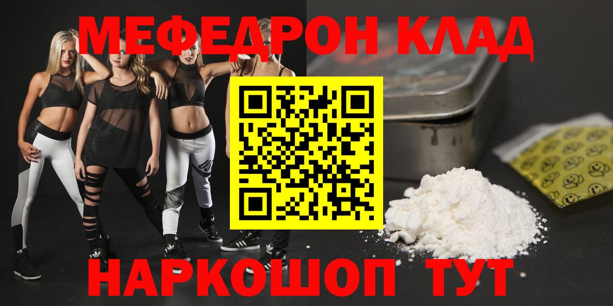 МАРИХУАНА  МАРИХУАНА  Кокаин  Мефедрон   Дагестанские Огни  ГАШ  Вход с VPN  А ПВП СК кристаллы  КОКАИН  Гашиш 