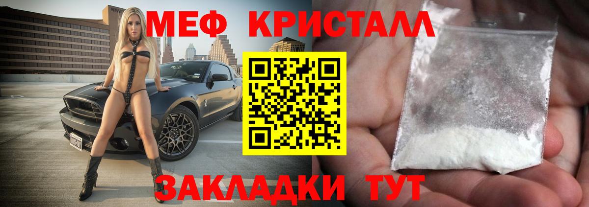 Марихуана  Дагестанские Огни  Меф кристаллы  НБОМе  МЕФ   Гашиш 