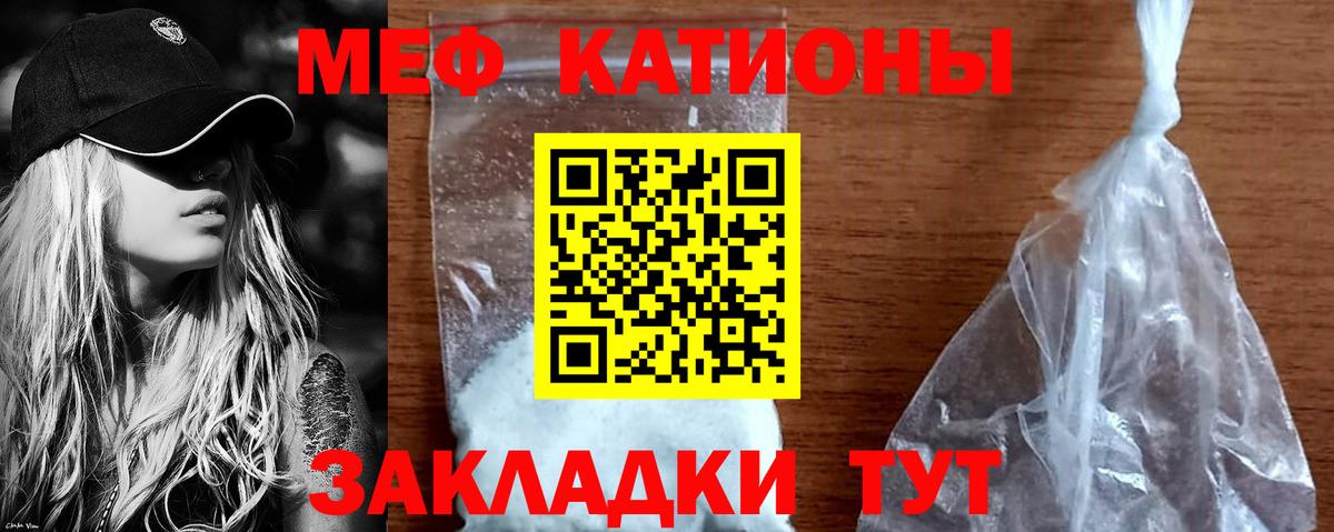 МЕФ  Дагестанские Огни