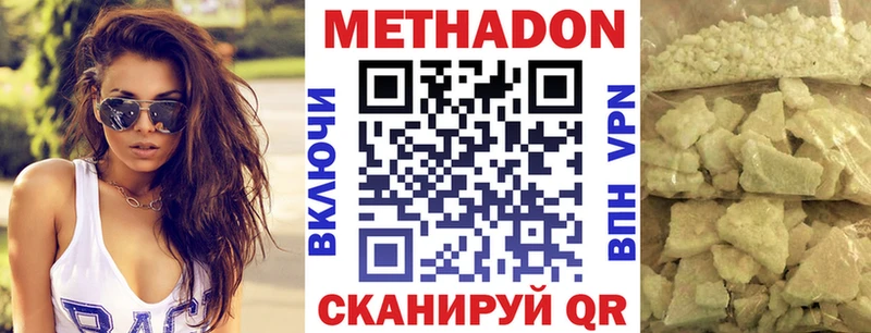 МЕТАДОН мёд  Дагестанские Огни 