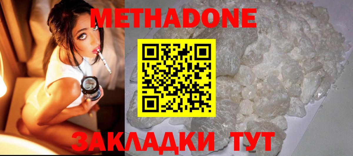АМФЕТАМИН Дагестанские Огни