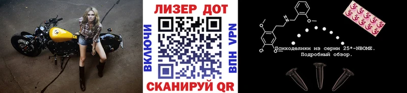 Марки N-bome 1,5мг  мега зеркало  Дагестанские Огни 