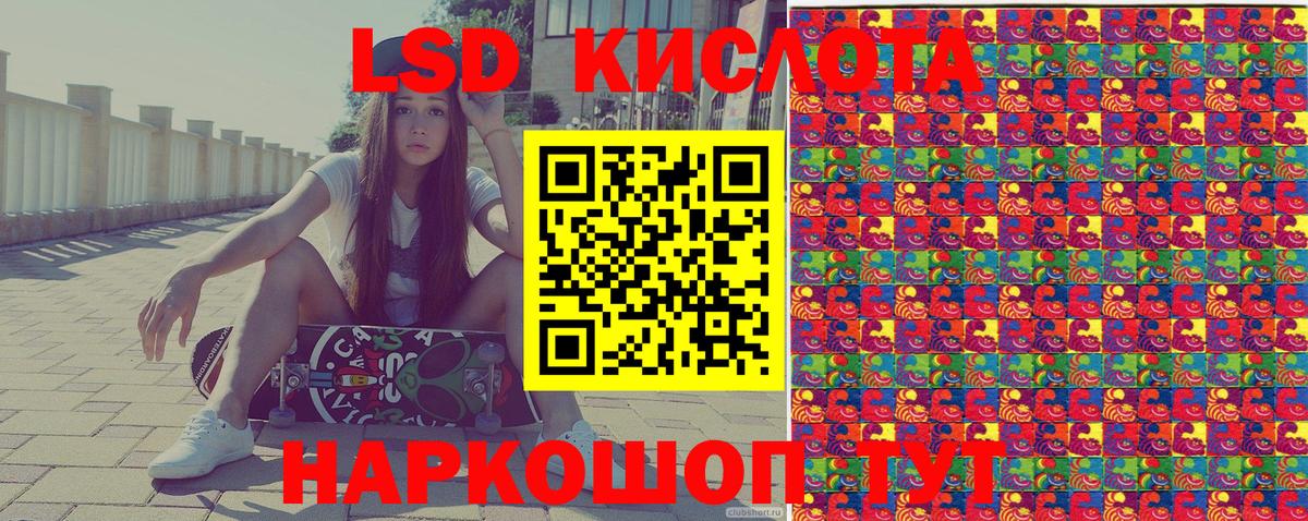 Марки N-bome 1,5мг  Марки 25I-NBOMe  Дагестанские Огни 