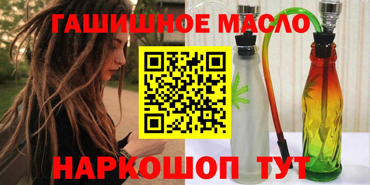 ТГК вейп  ТГК вейп с тгк  купить   Дагестанские Огни 