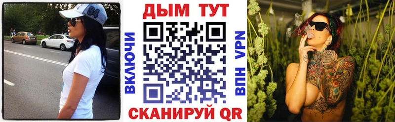 Марихуана AK-47 Дагестанские Огни