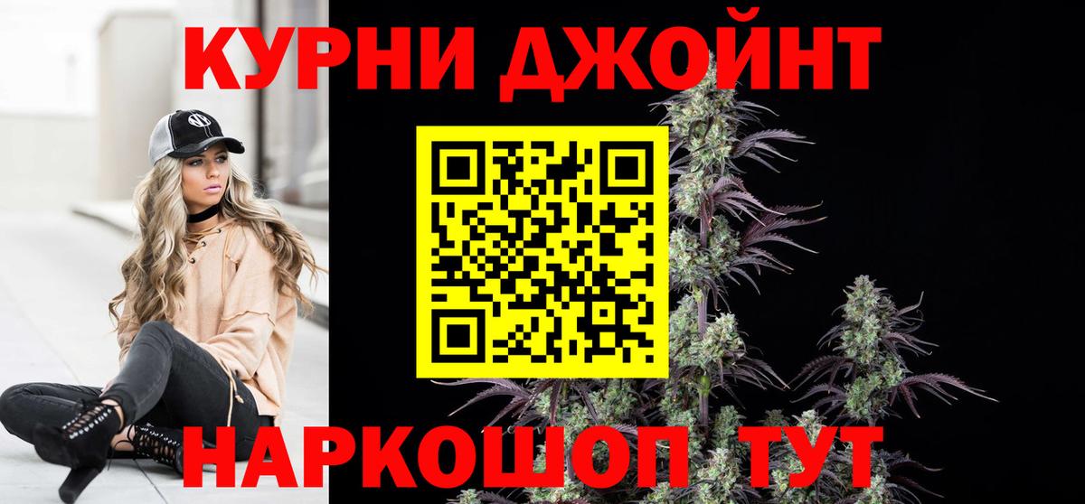 Конопля White Widow Дагестанские Огни