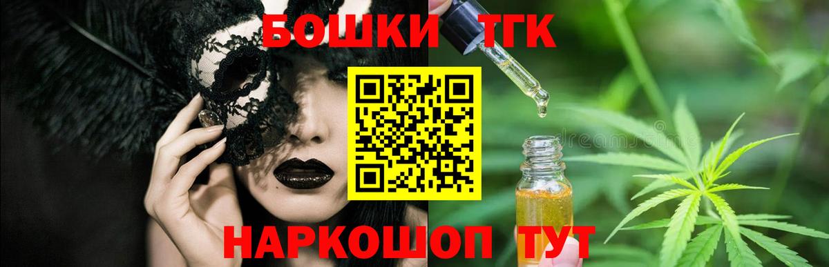 Конопля Amnesia  Вход с VPN  МАРИХУАНА SATIVA & INDICA  Дагестанские Огни 