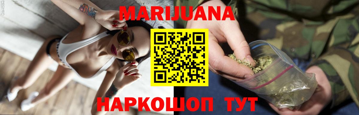 Бошки марихуана THC 21% Дагестанские Огни